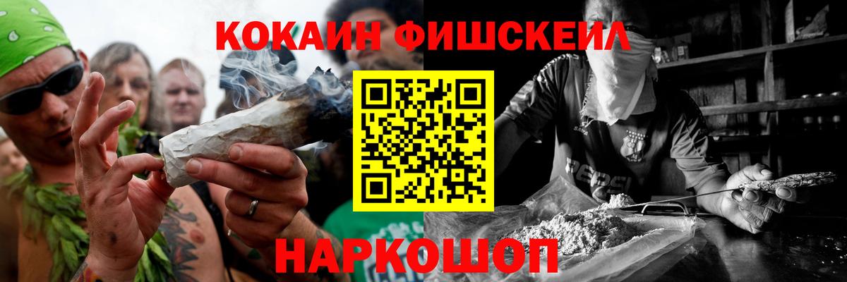 Cocaine 99% Нефтекамск