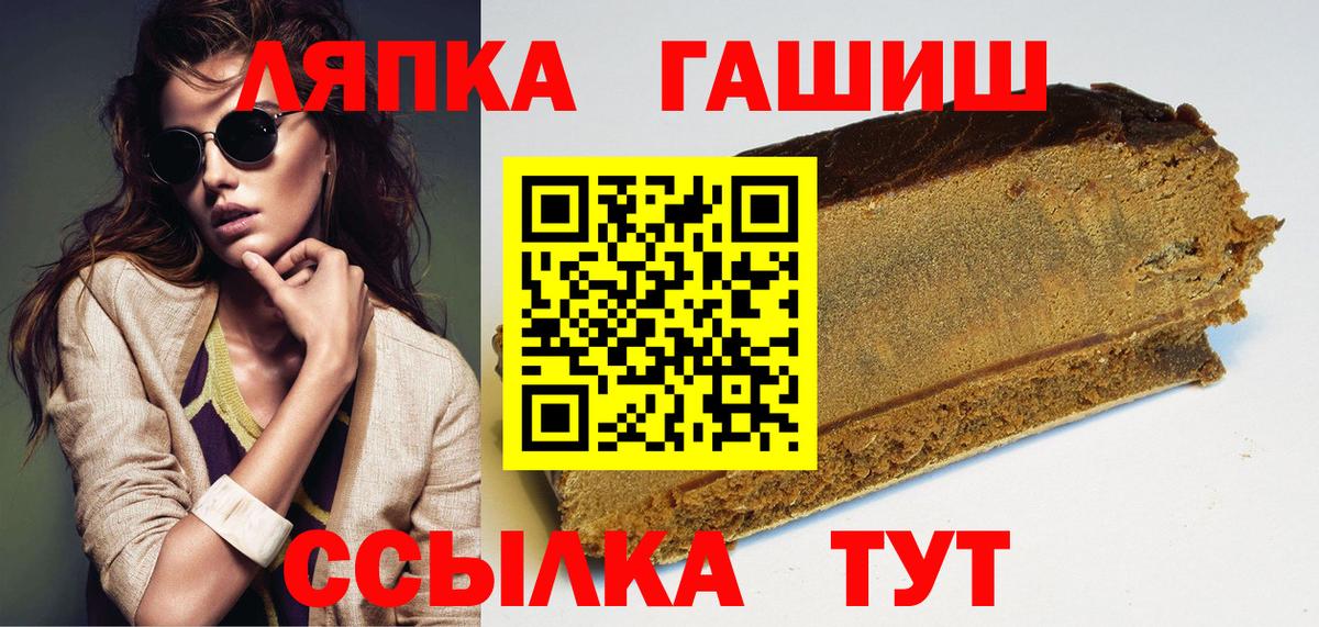 наркошоп  Вход с VPN  Нефтекамск  ГАШ ice o lator  ГАШ AMNESIA HAZE 