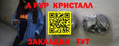 а пвп мука Жуковский