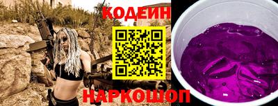 бутират Заводоуковск