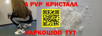 гашиш Ипатово