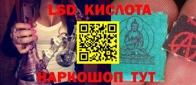 экстази Ирбит