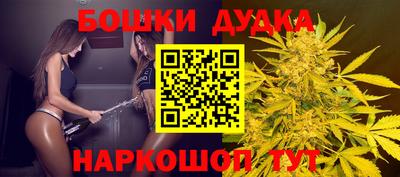 гашиш Ипатово