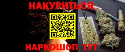 бутират Заводоуковск
