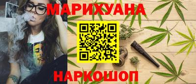 гашиш Ипатово
