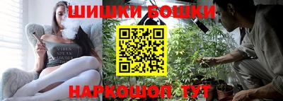гашиш Ипатово