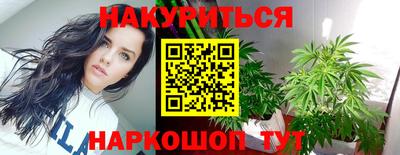 бутират Заводоуковск