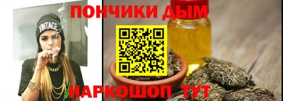 гашиш Ипатово