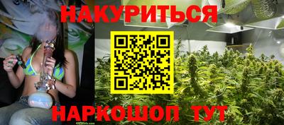 дистиллят марихуана Заволжье