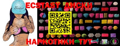 бутират Заводоуковск
