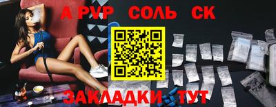 дистиллят марихуана Заволжье