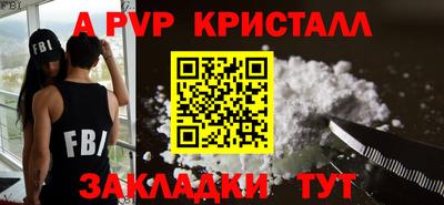 дистиллят марихуана Заволжье