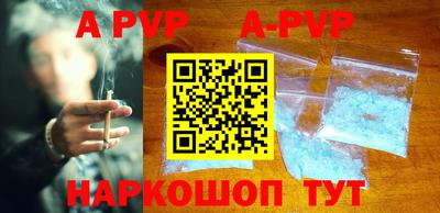 а пвп мука Жуковский