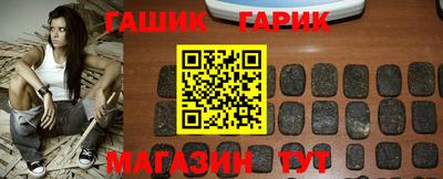 бутират Заводоуковск