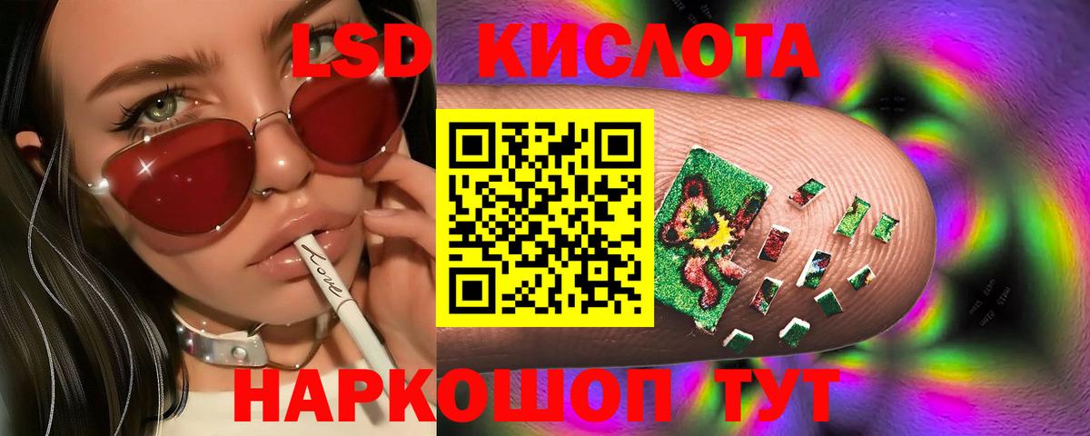 Лсд 25 экстази ecstasy Нефтекамск