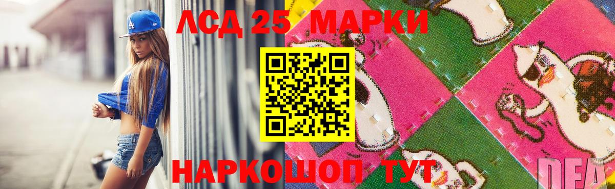 LSD-25 экстази ecstasy  Лсд 25 экстази ecstasy  LSD-25 экстази  Вход с VPN  кракен маркетплейс  Нефтекамск 