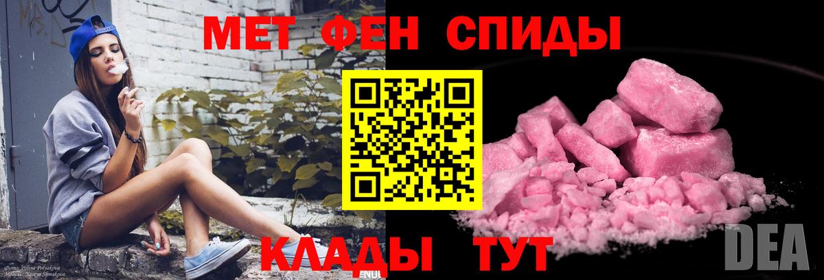 Метамфетамин пудра  Вход с VPN  Нефтекамск 