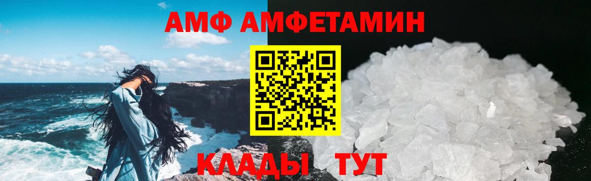 МЕТАМФЕТАМИН витя Нефтекамск