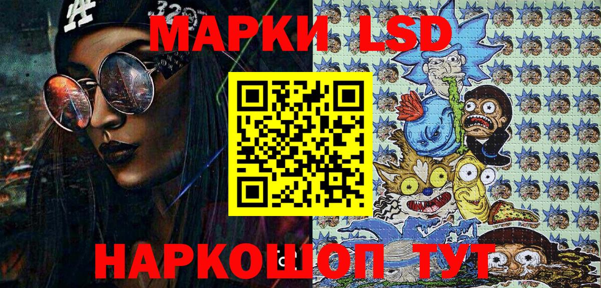 Нефтекамск  Наркотические марки  Вход с VPN  Марки NBOMe 1,8мг 
