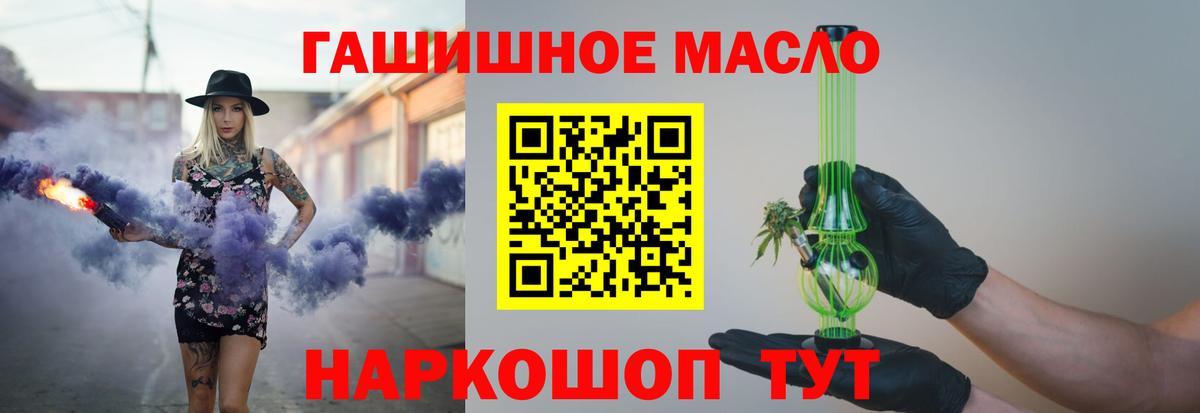 ТГК вейп Нефтекамск