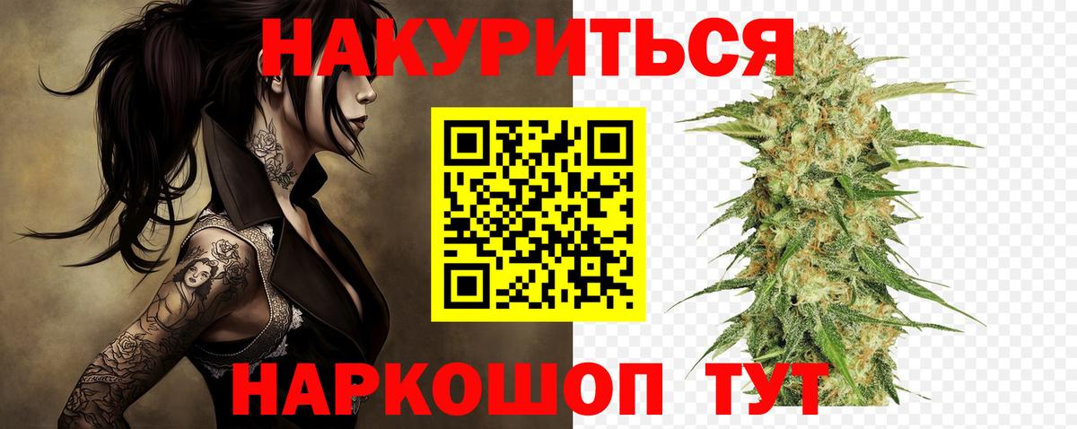 Конопля LSD WEED Нефтекамск