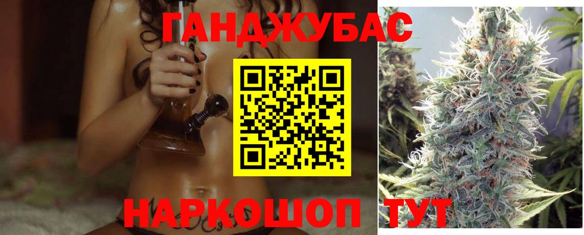 Марихуана семена  Бошки Шишки SATIVA & INDICA  Каннабис SATIVA & INDICA  Нефтекамск  Вход с VPN 